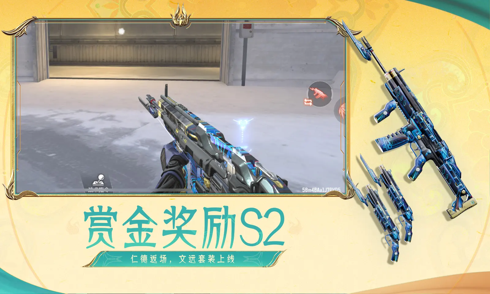神乘组出舱
