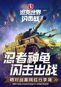 普京离京