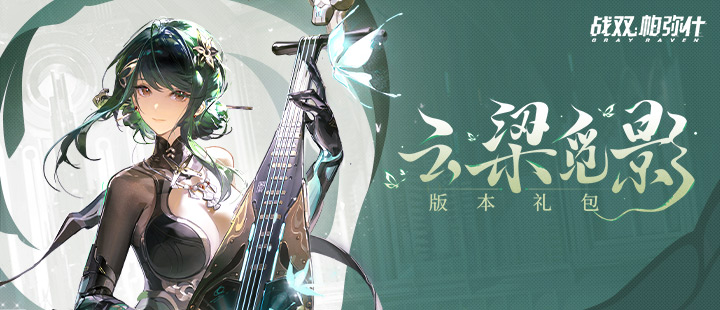 偷拍男生未在公务员体检入围名单